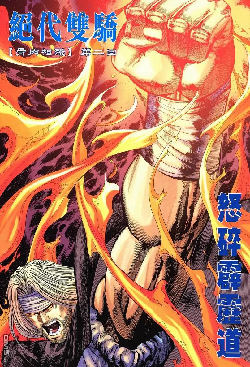 第2页