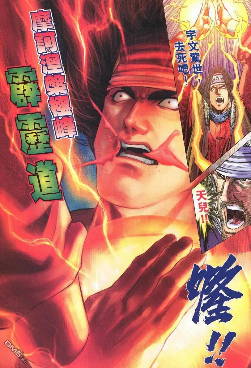 第18页