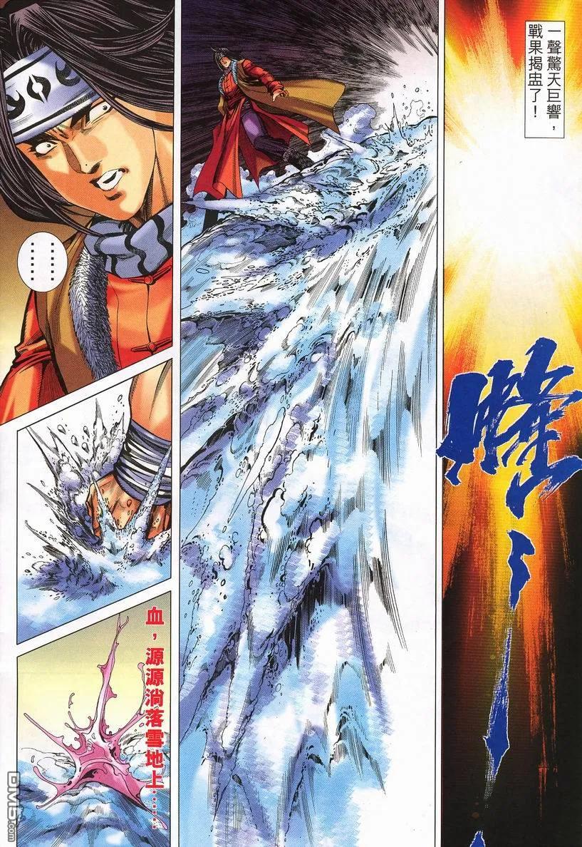 第30页