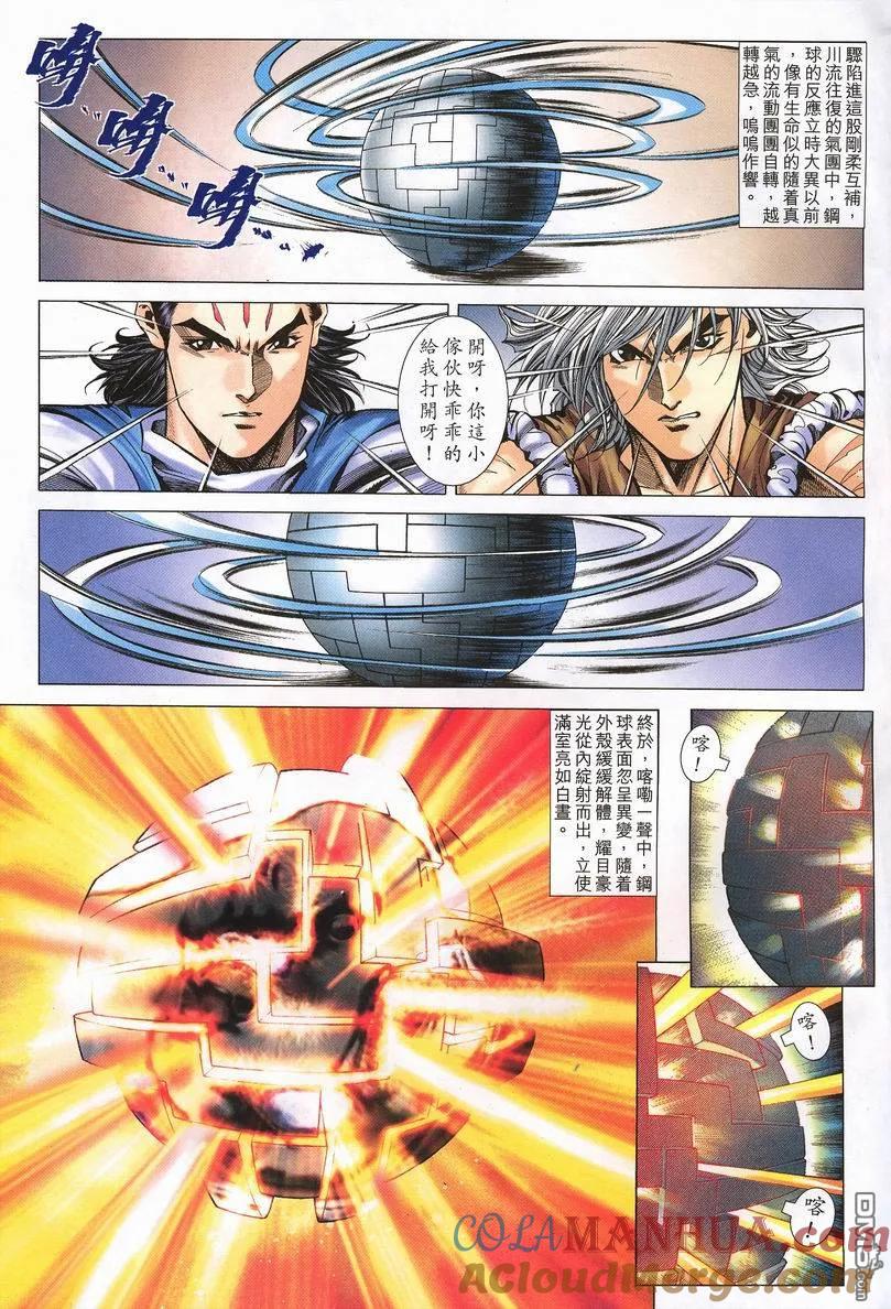 第21页