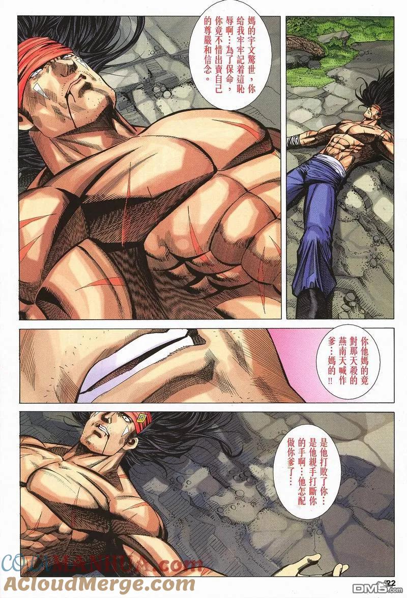 第23页