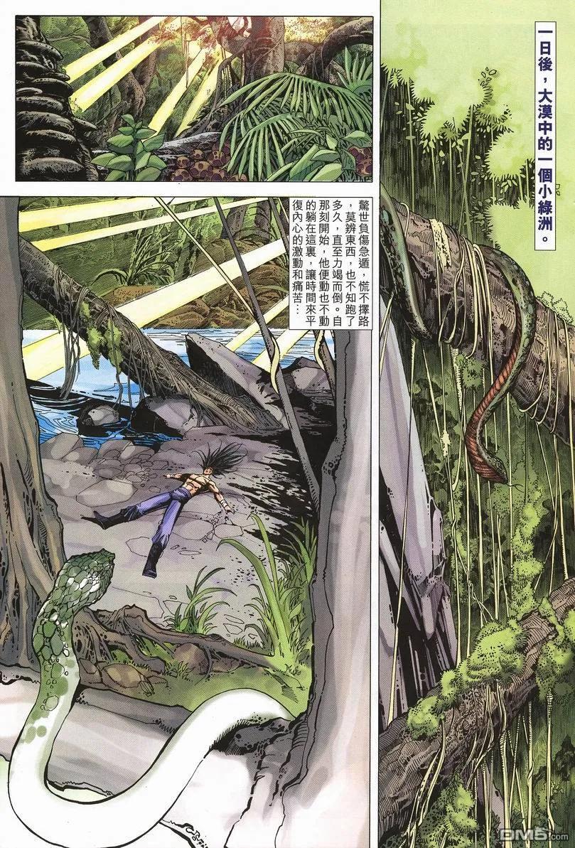 第24页
