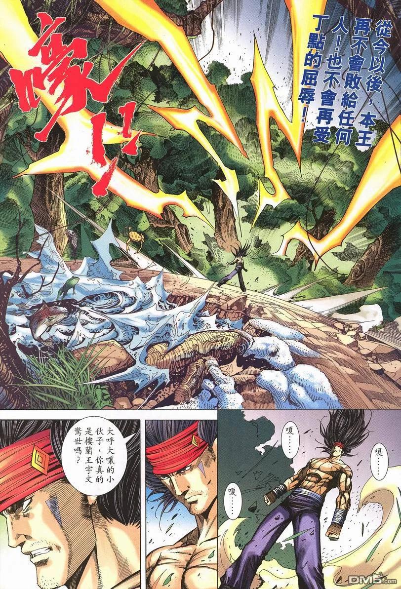 第26页