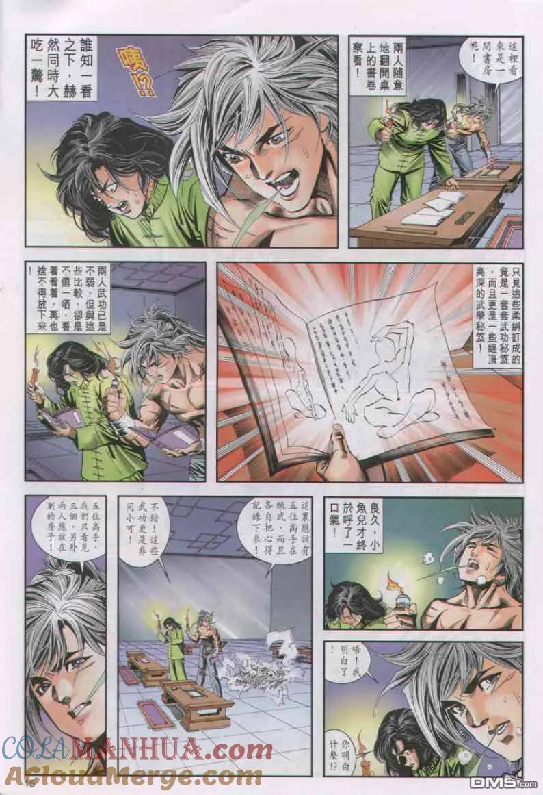 第15页