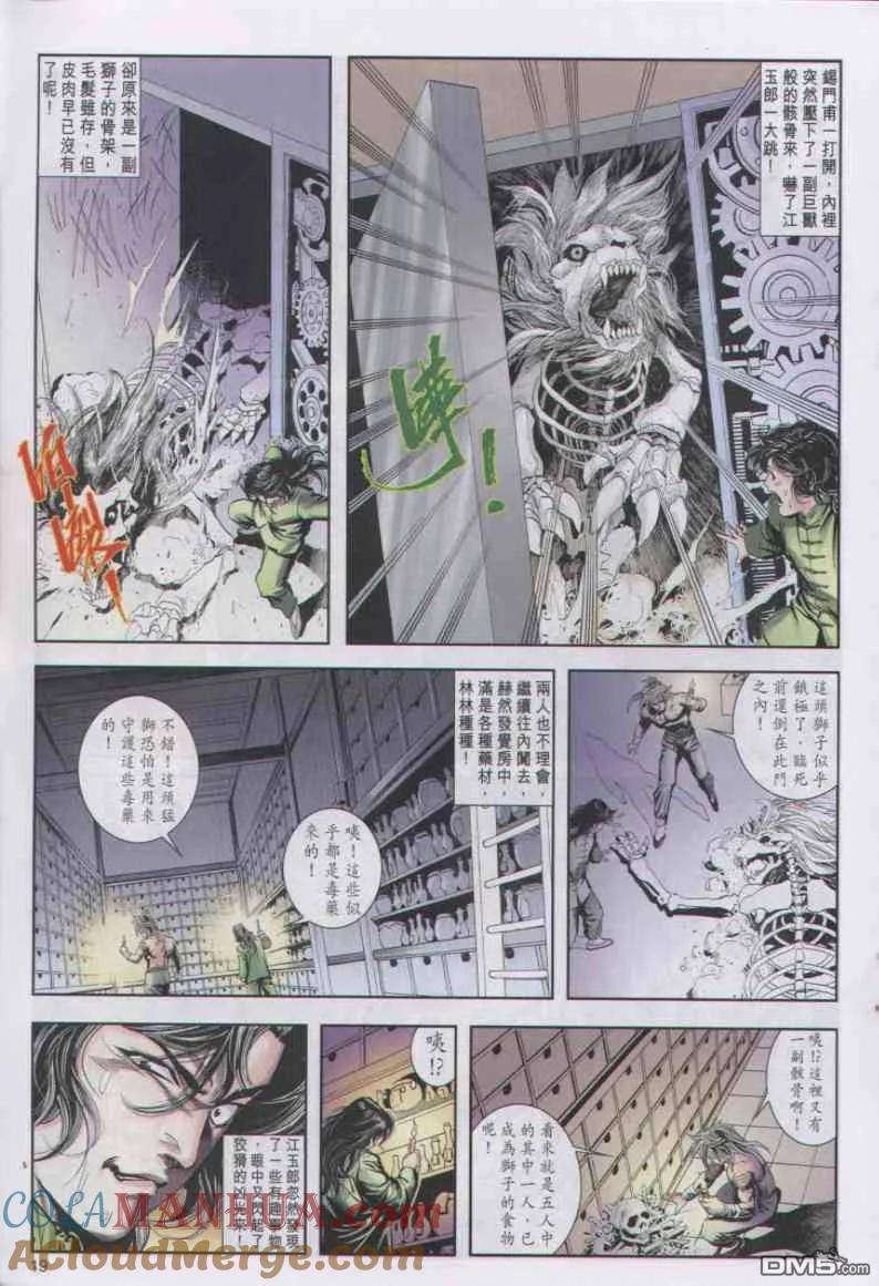 第19页