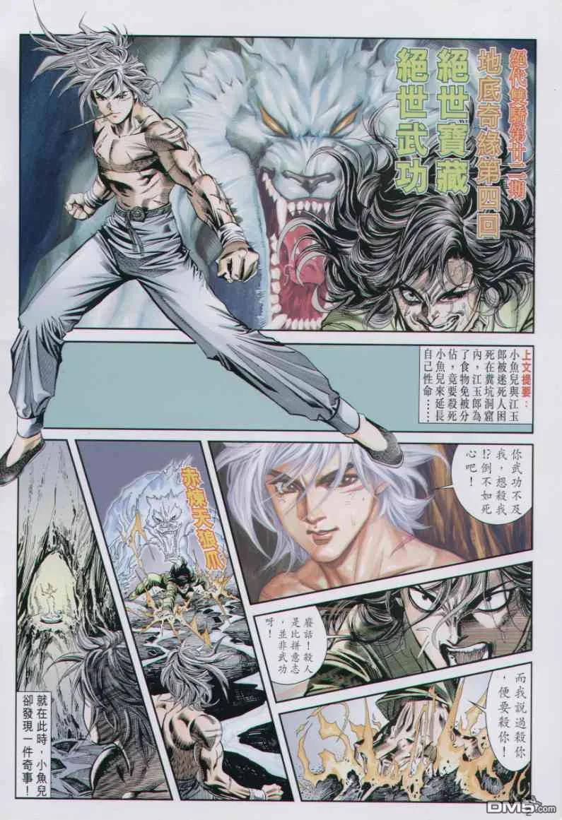 第2页