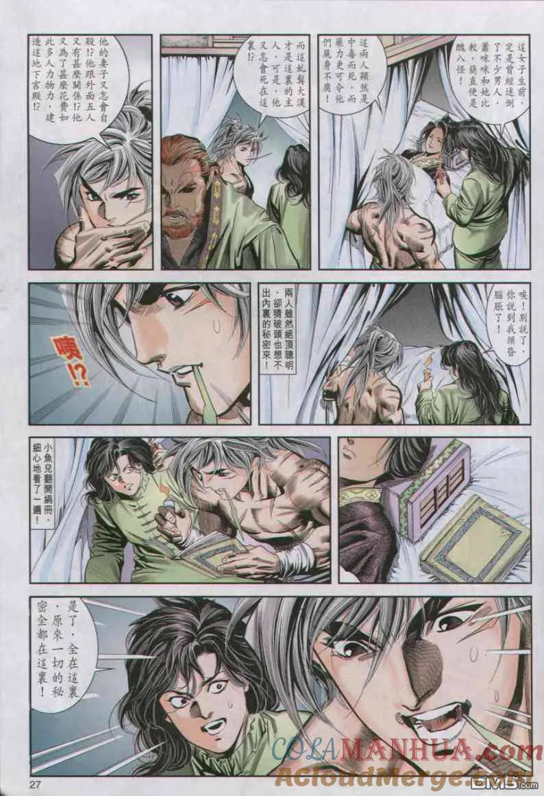 第27页