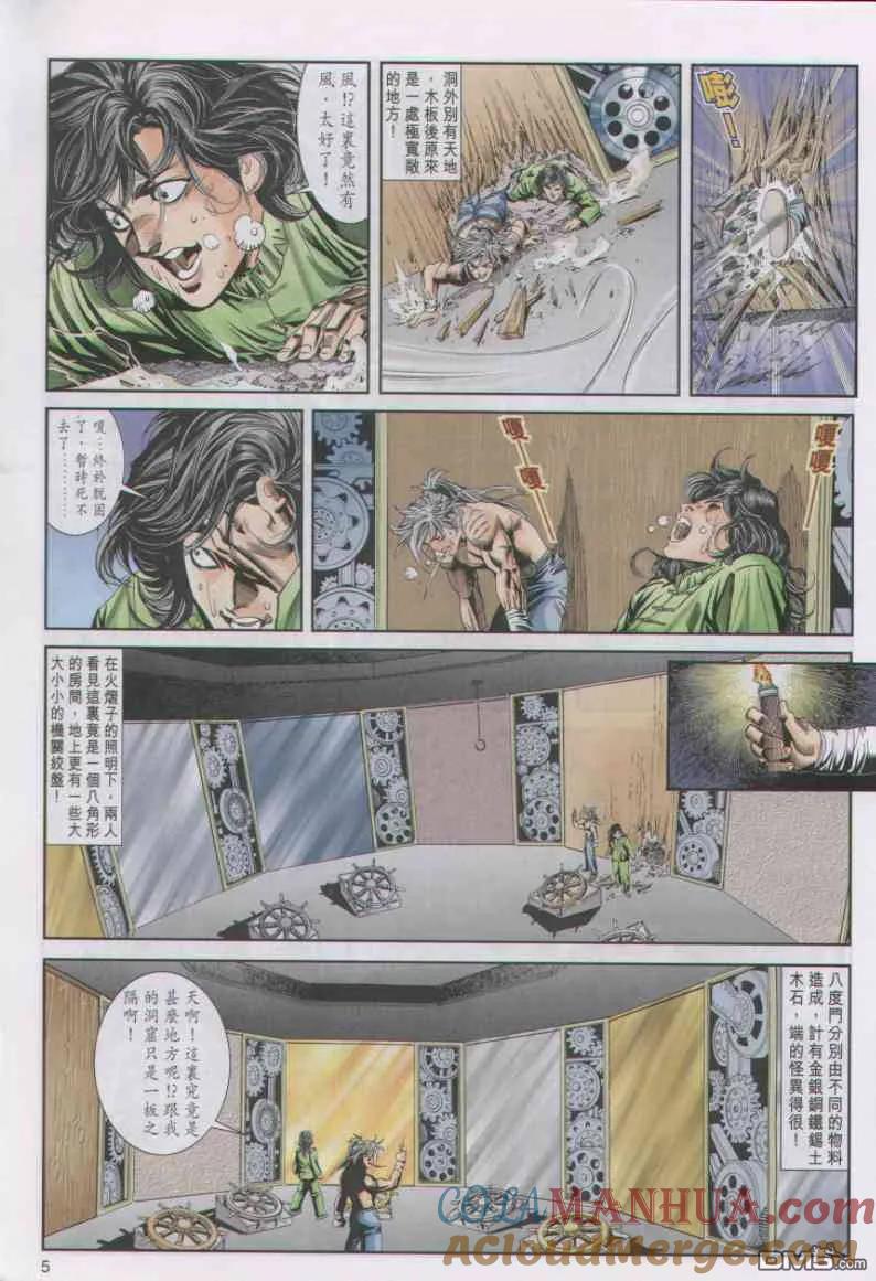 第5页