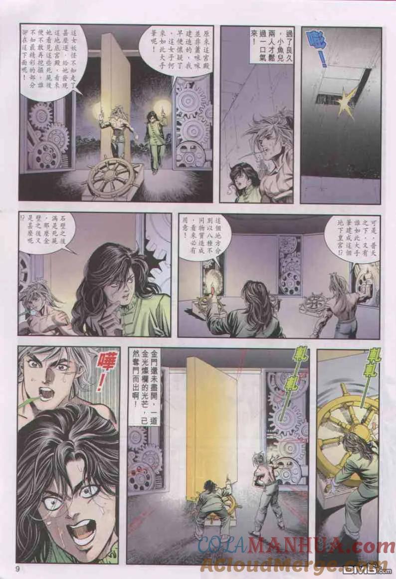 第9页