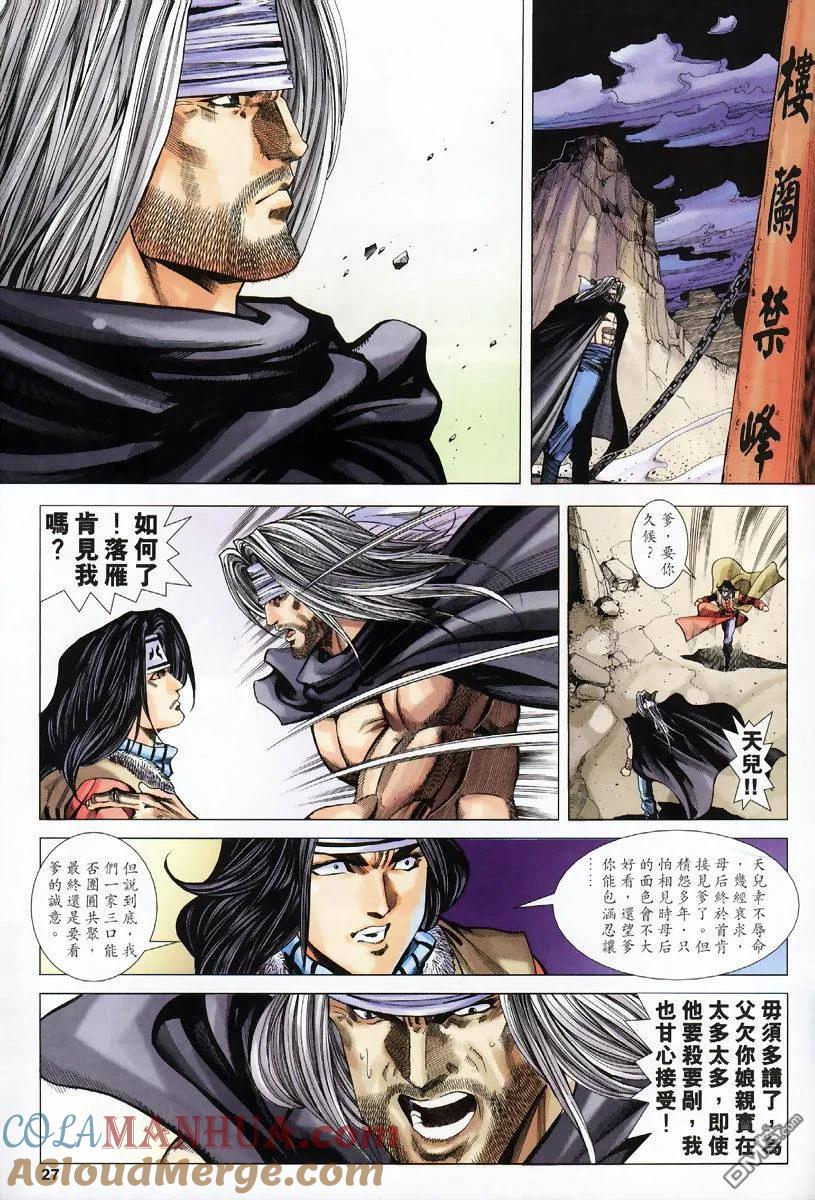 第27页