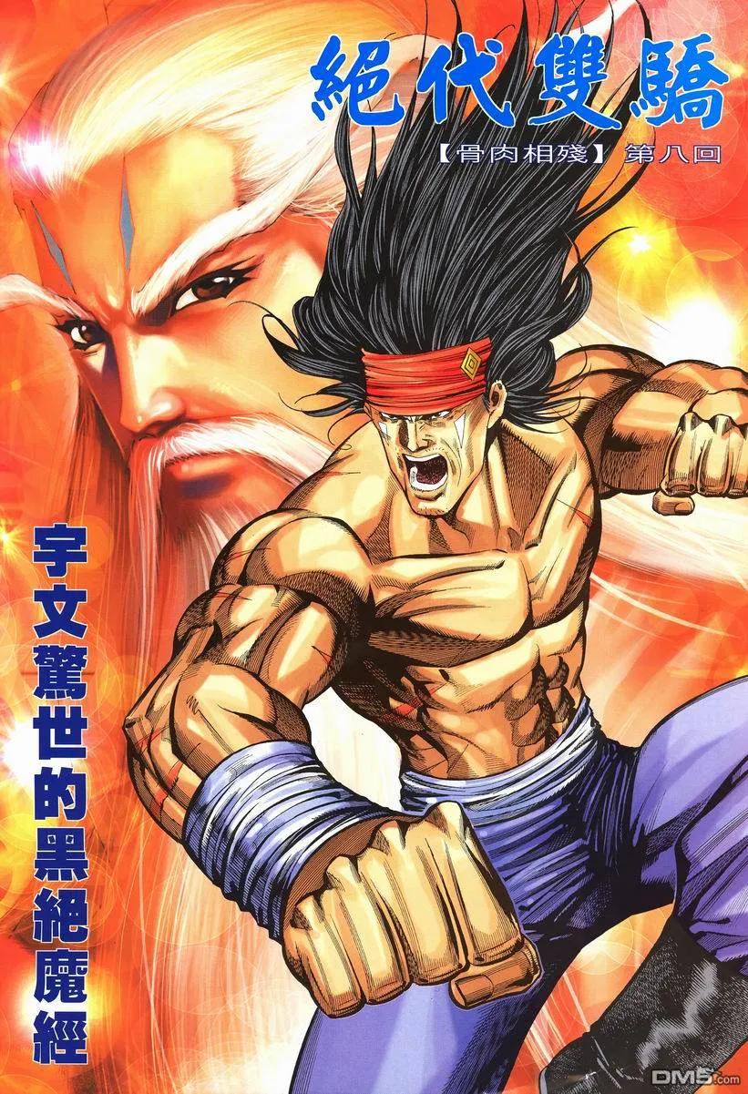 第2页