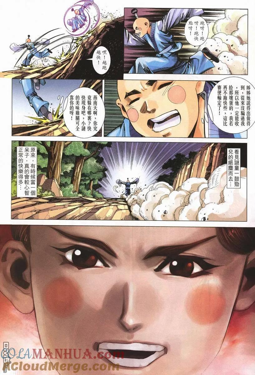 第27页