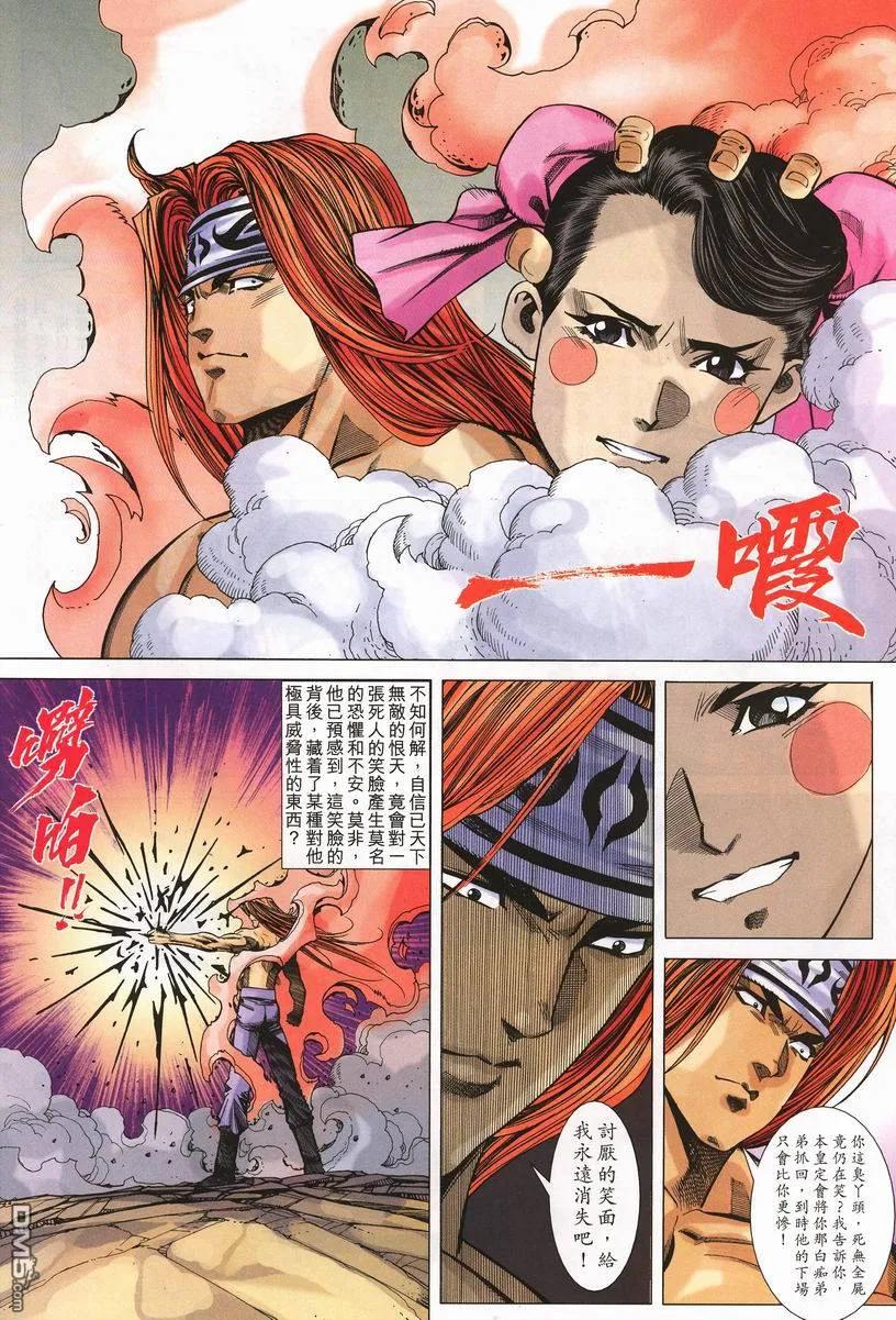 第28页