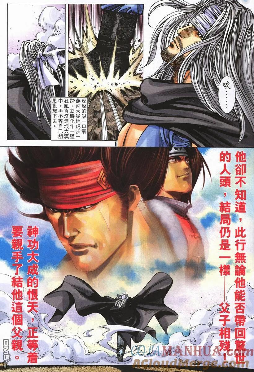 第31页