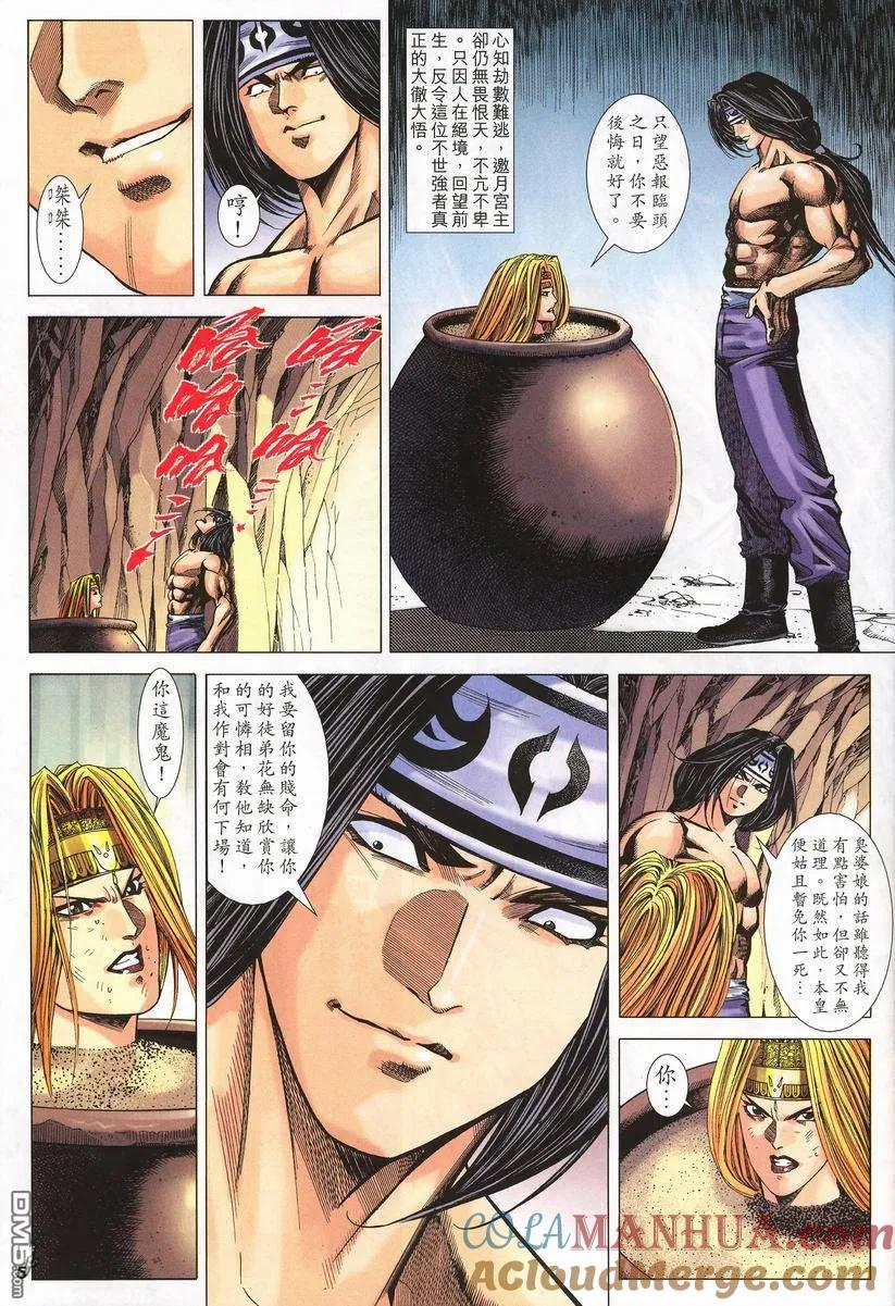第5页