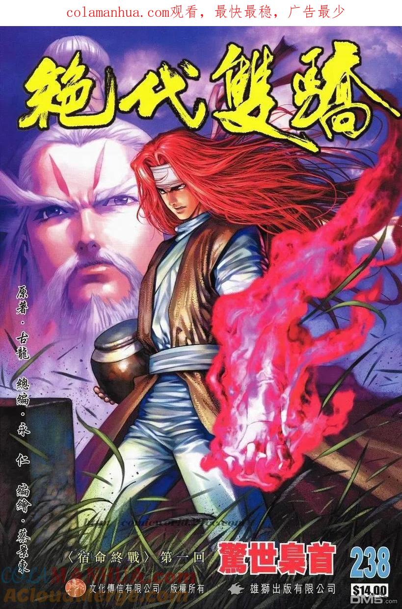 第1页