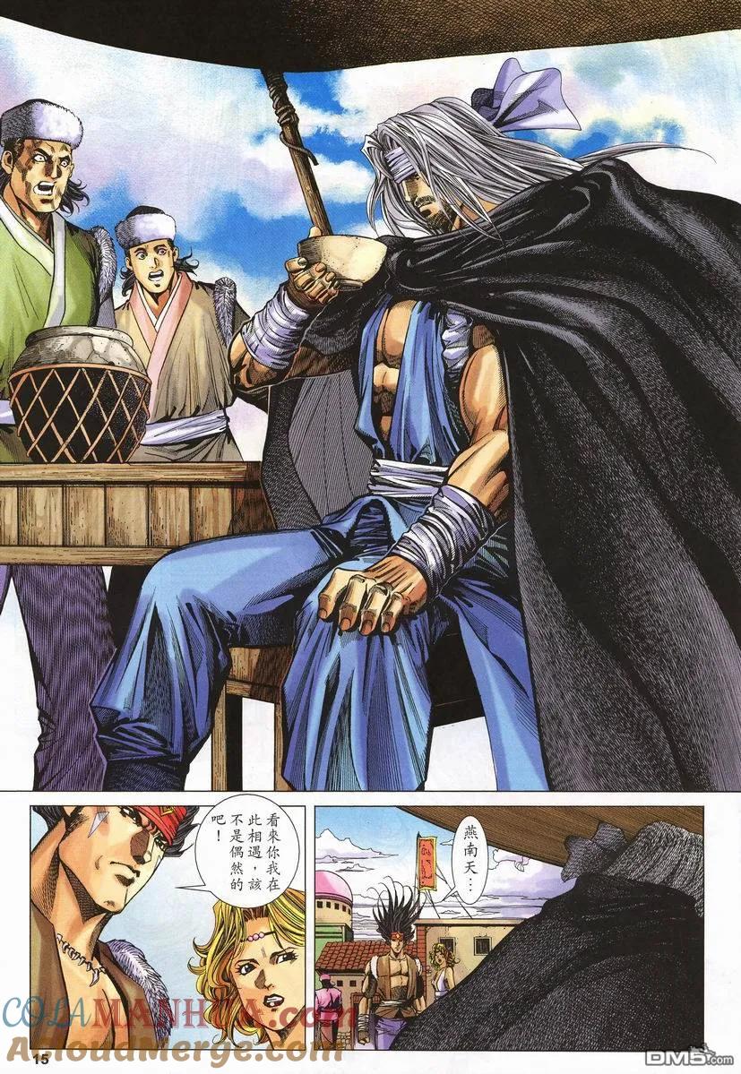 第15页