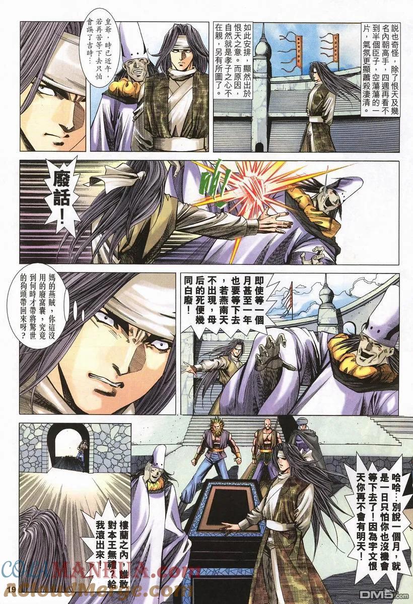 第19页