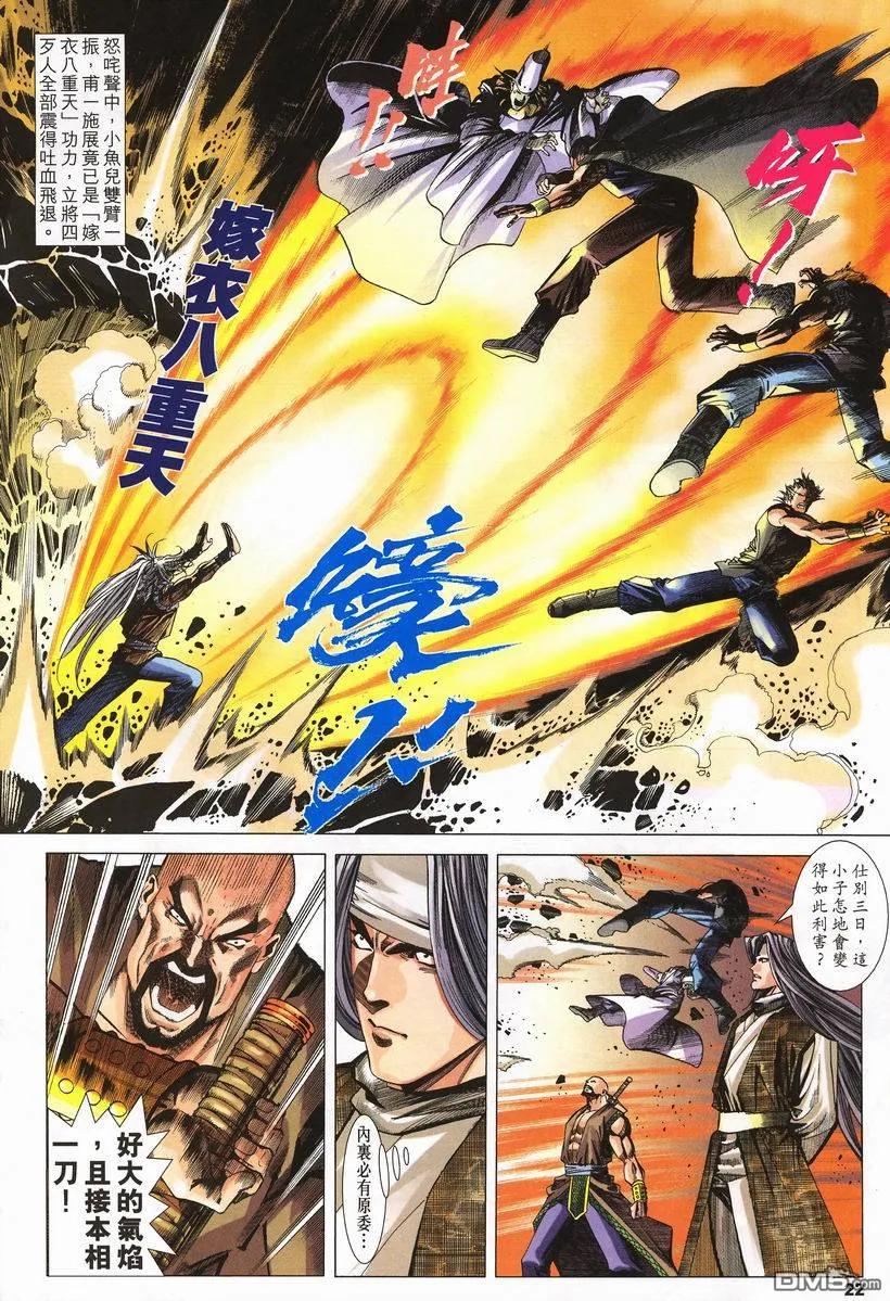 第22页