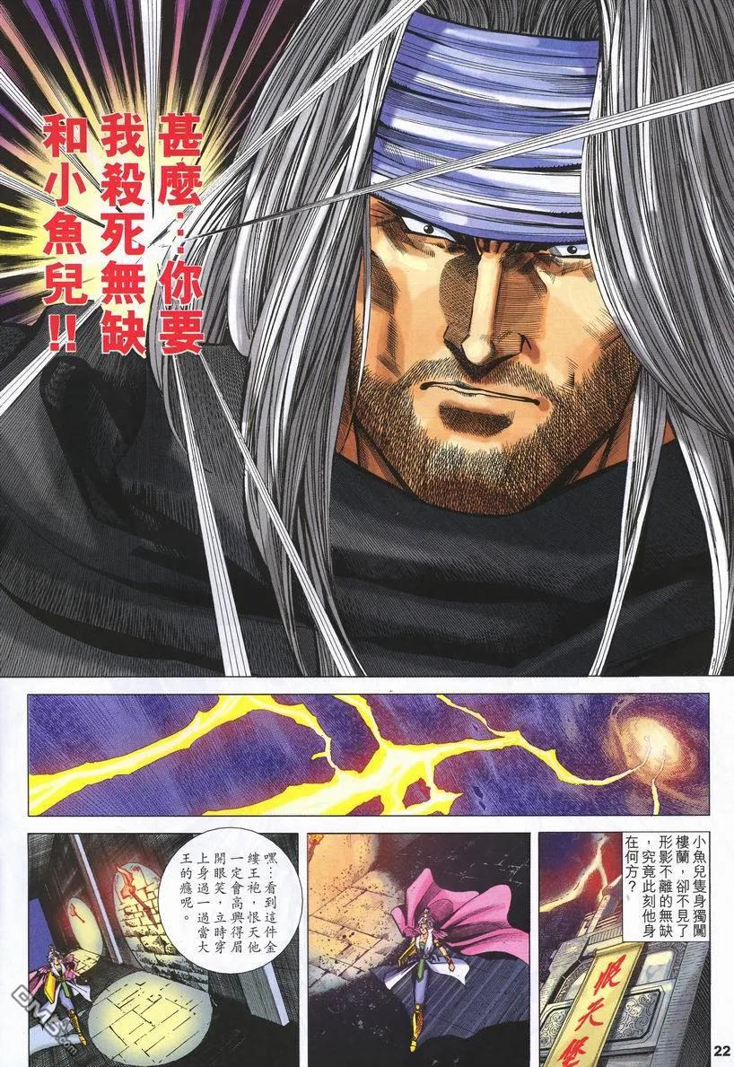 第22页