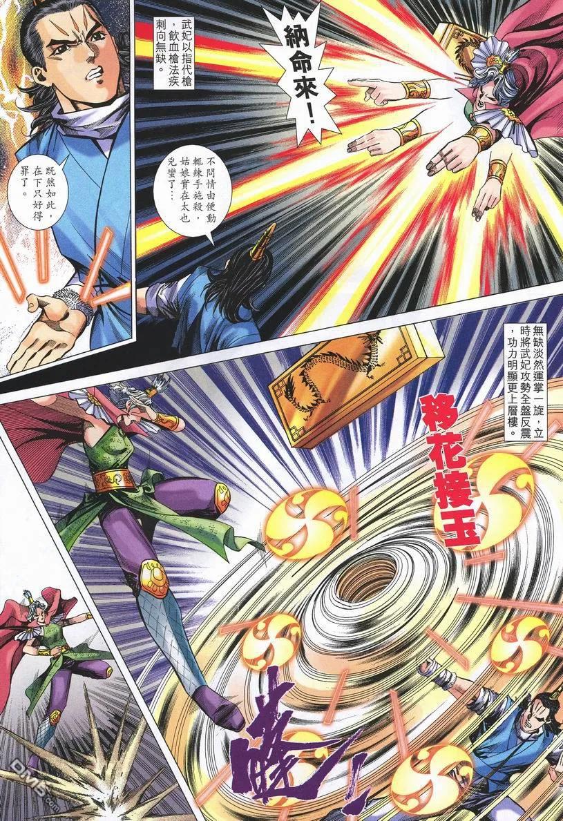 第24页
