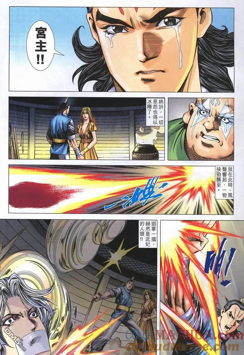第29页