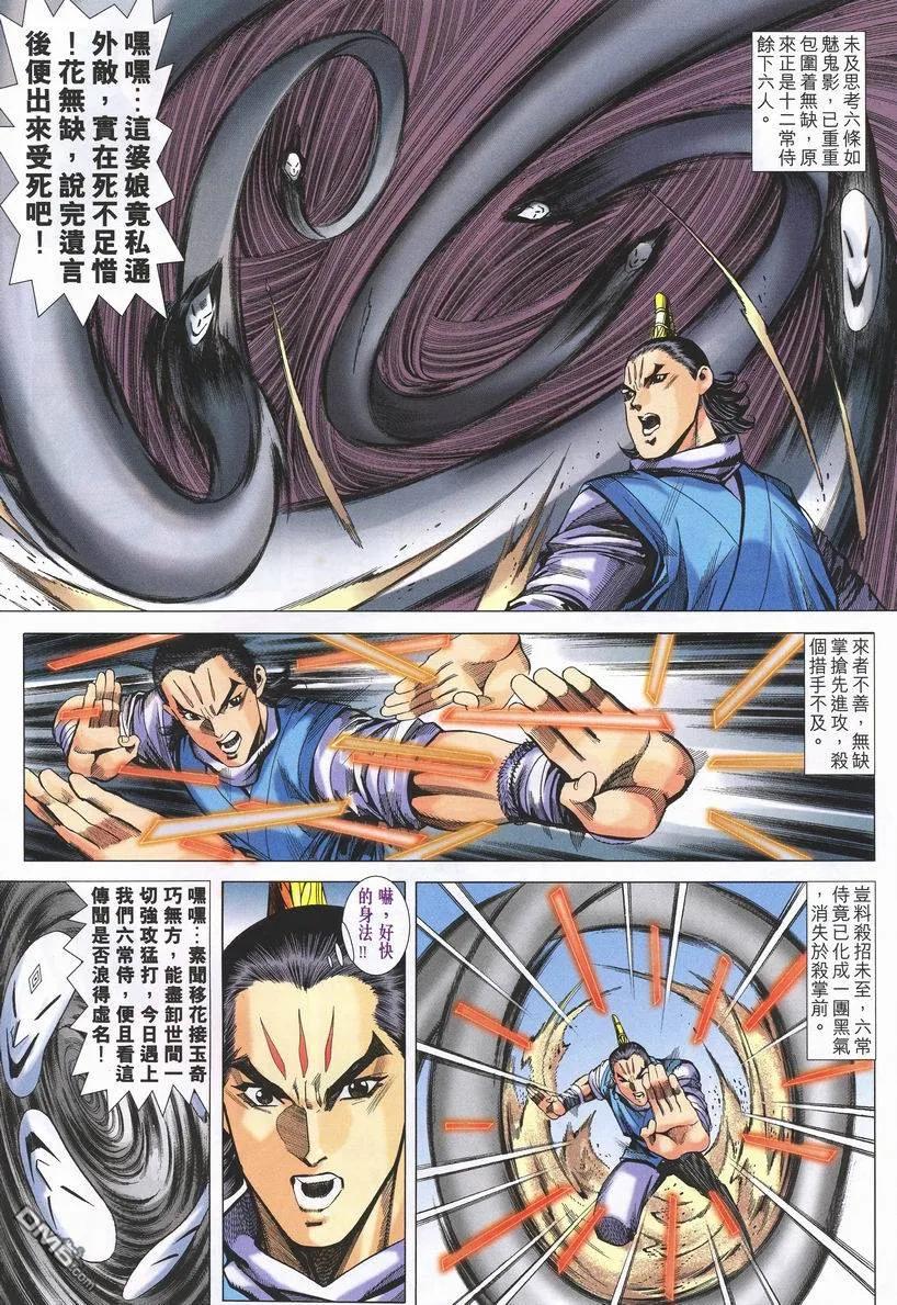 第30页