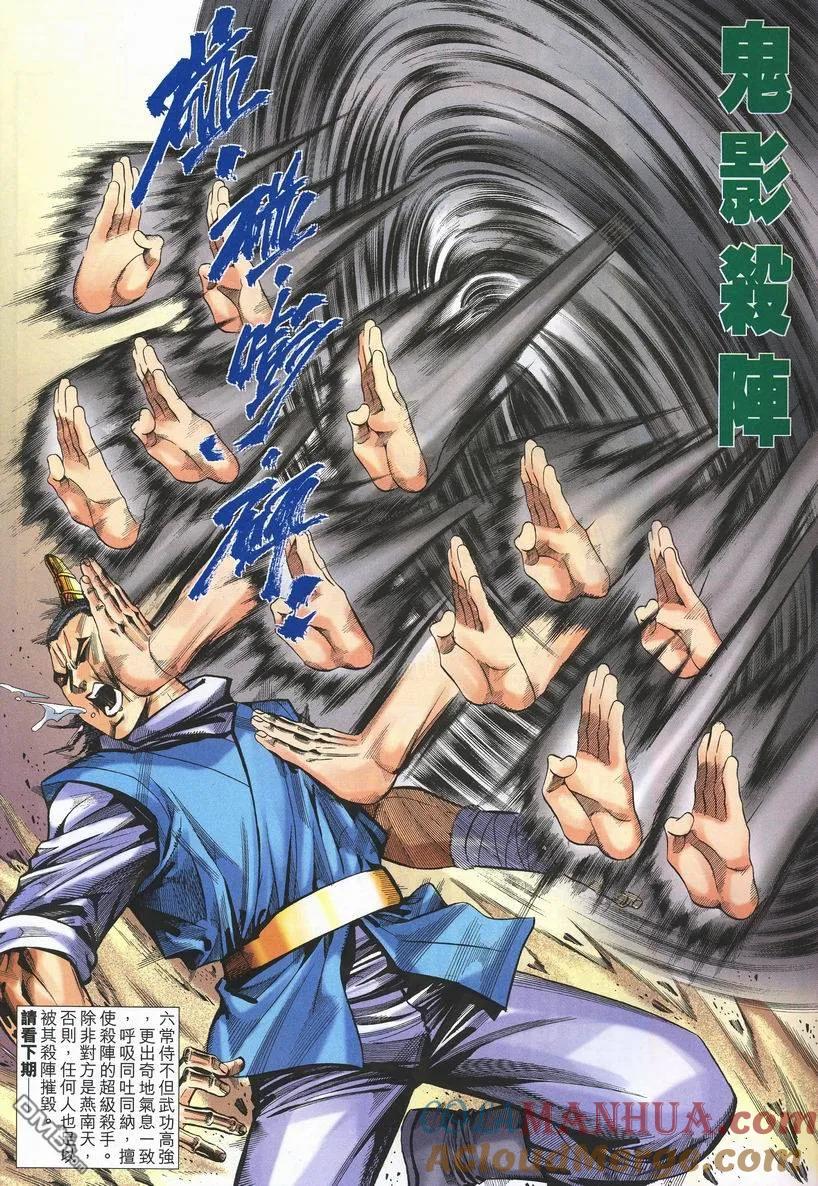 第31页