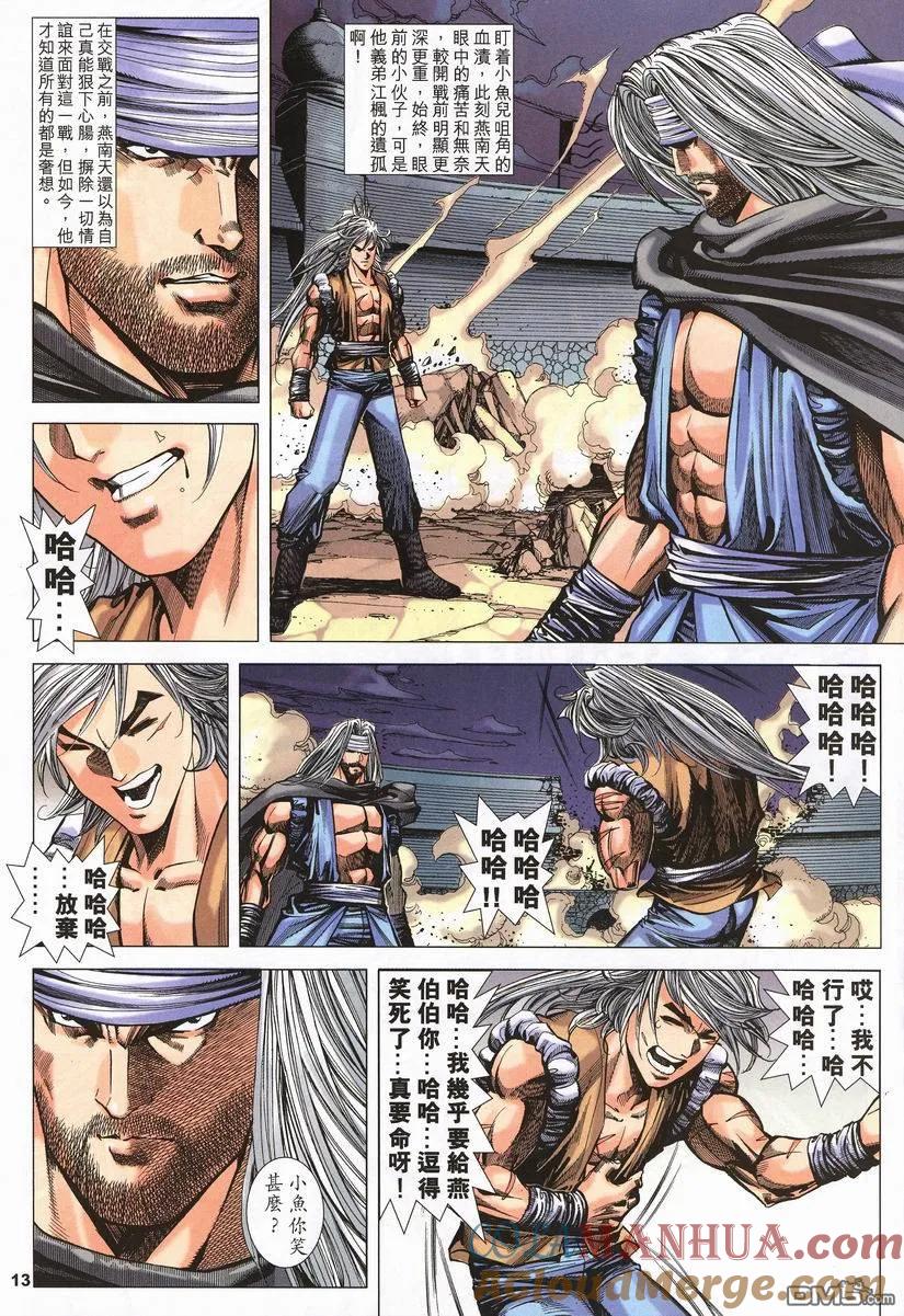 第12页