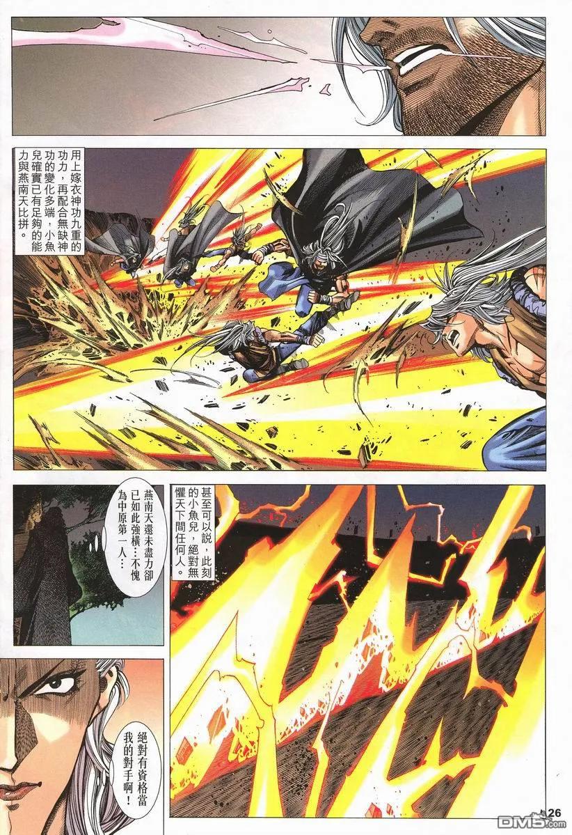 第25页