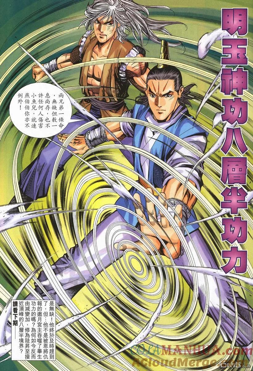 第30页