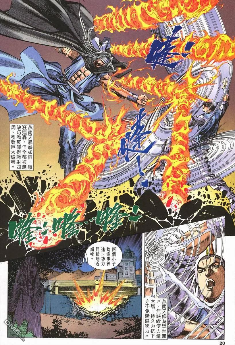 第20页