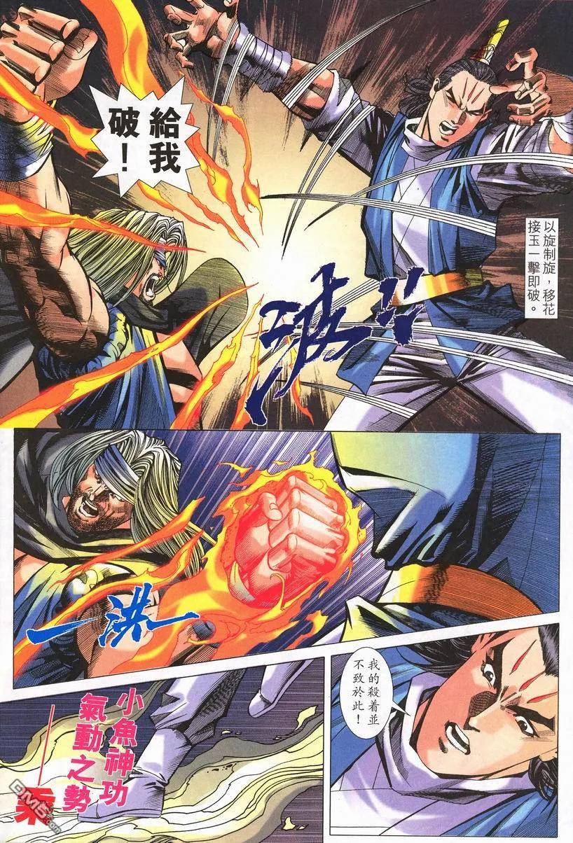 第22页