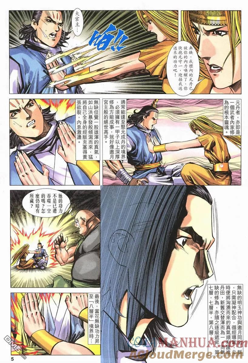 第5页