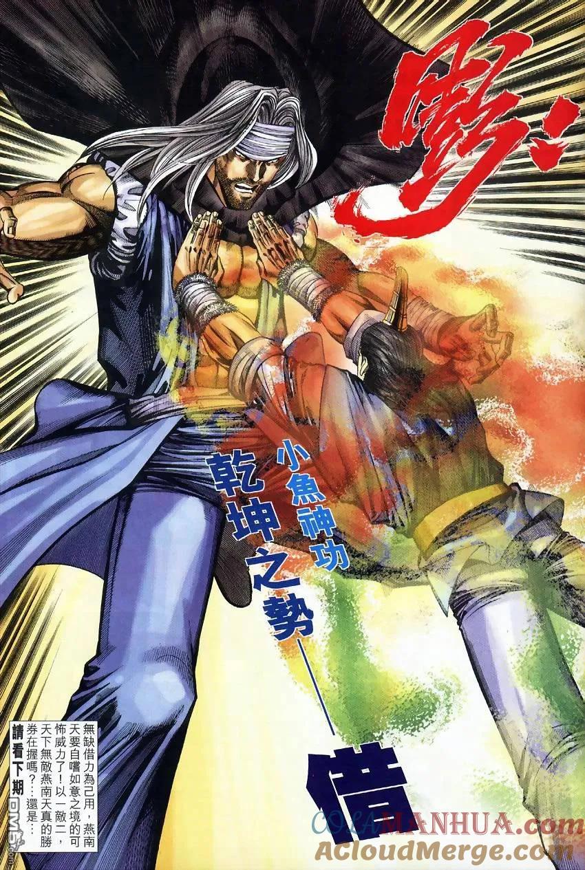 第31页