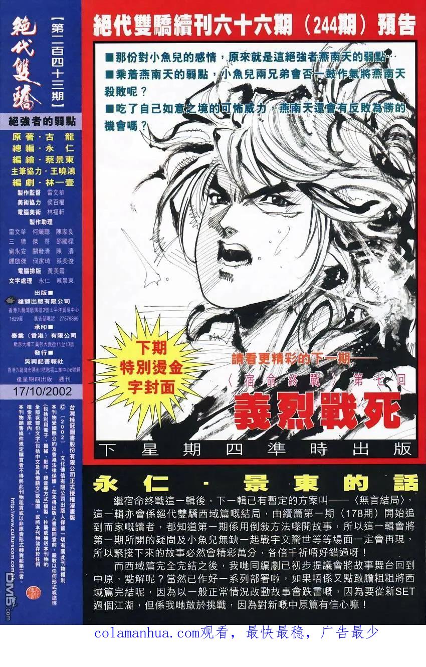 第32页