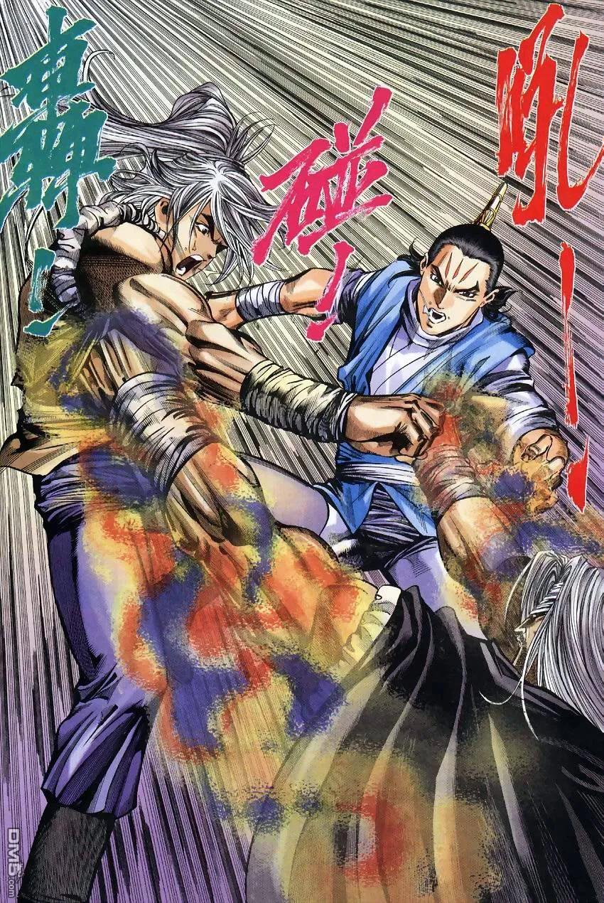 第8页