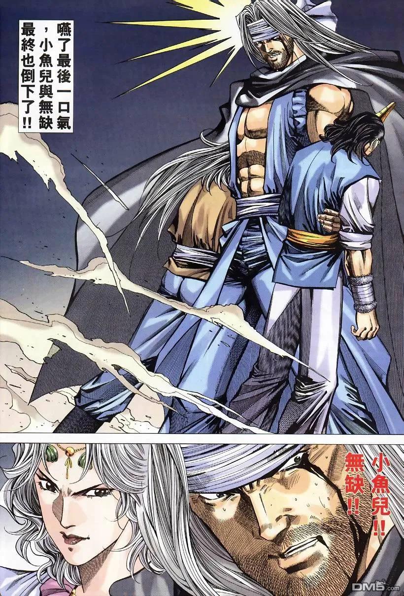 第28页