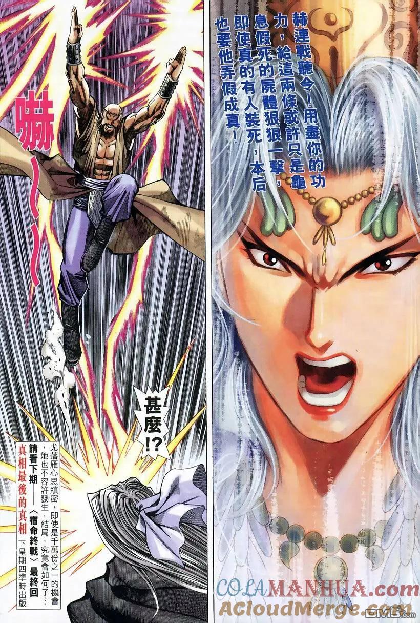 第31页