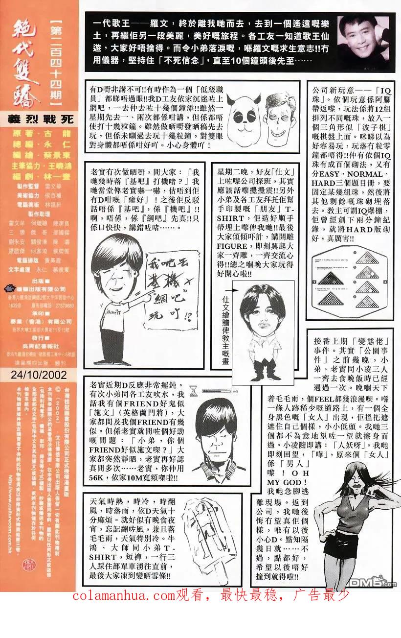 第32页