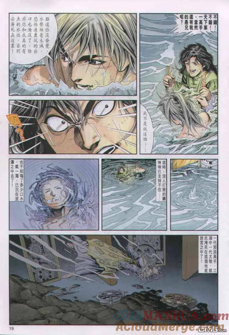 第19页