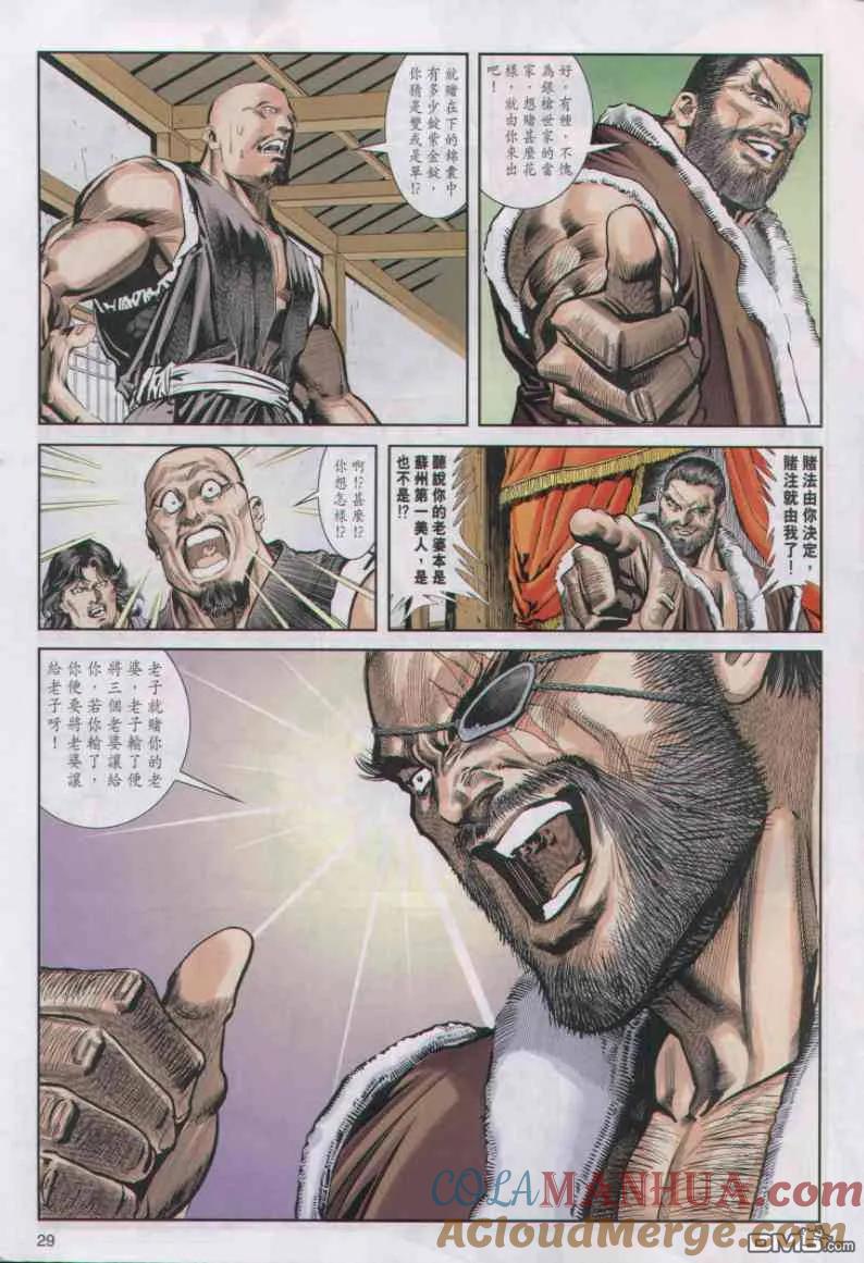 第29页