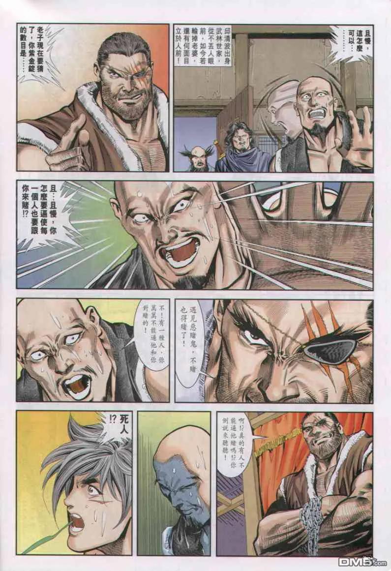 第30页