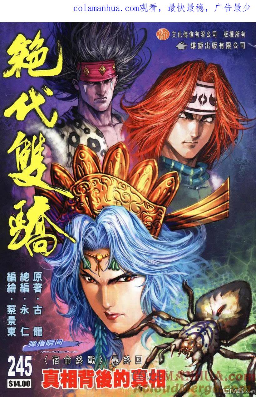 第1页