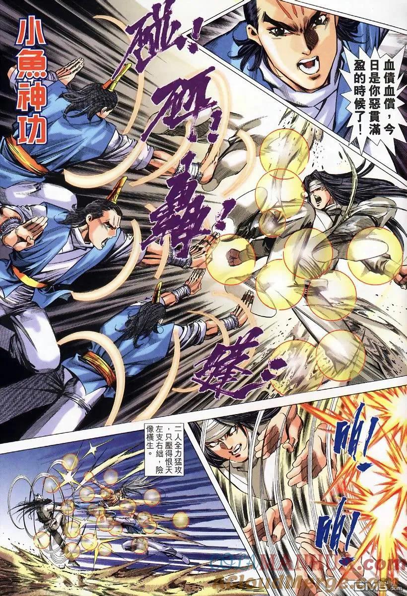 第27页
