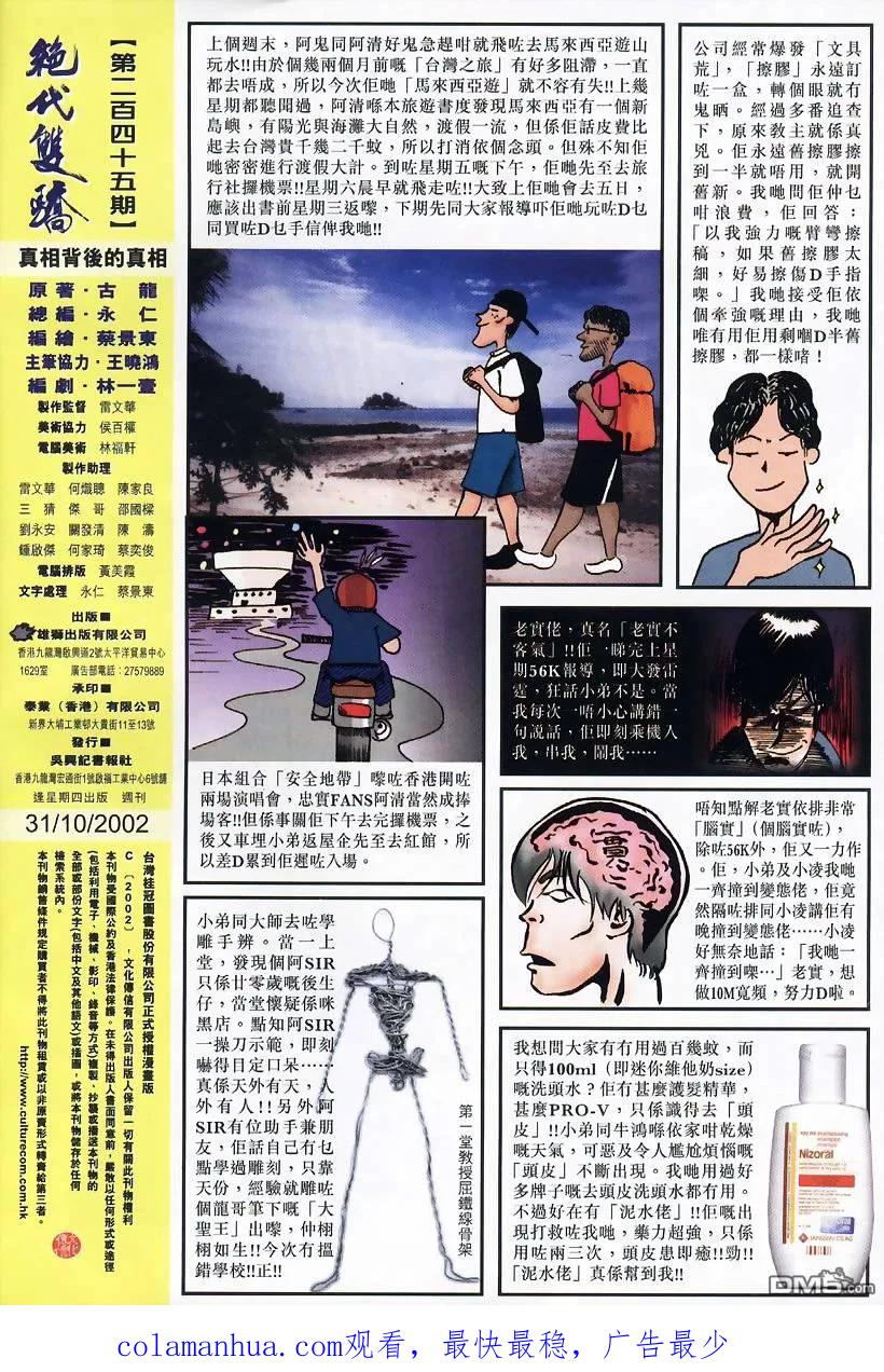 第32页