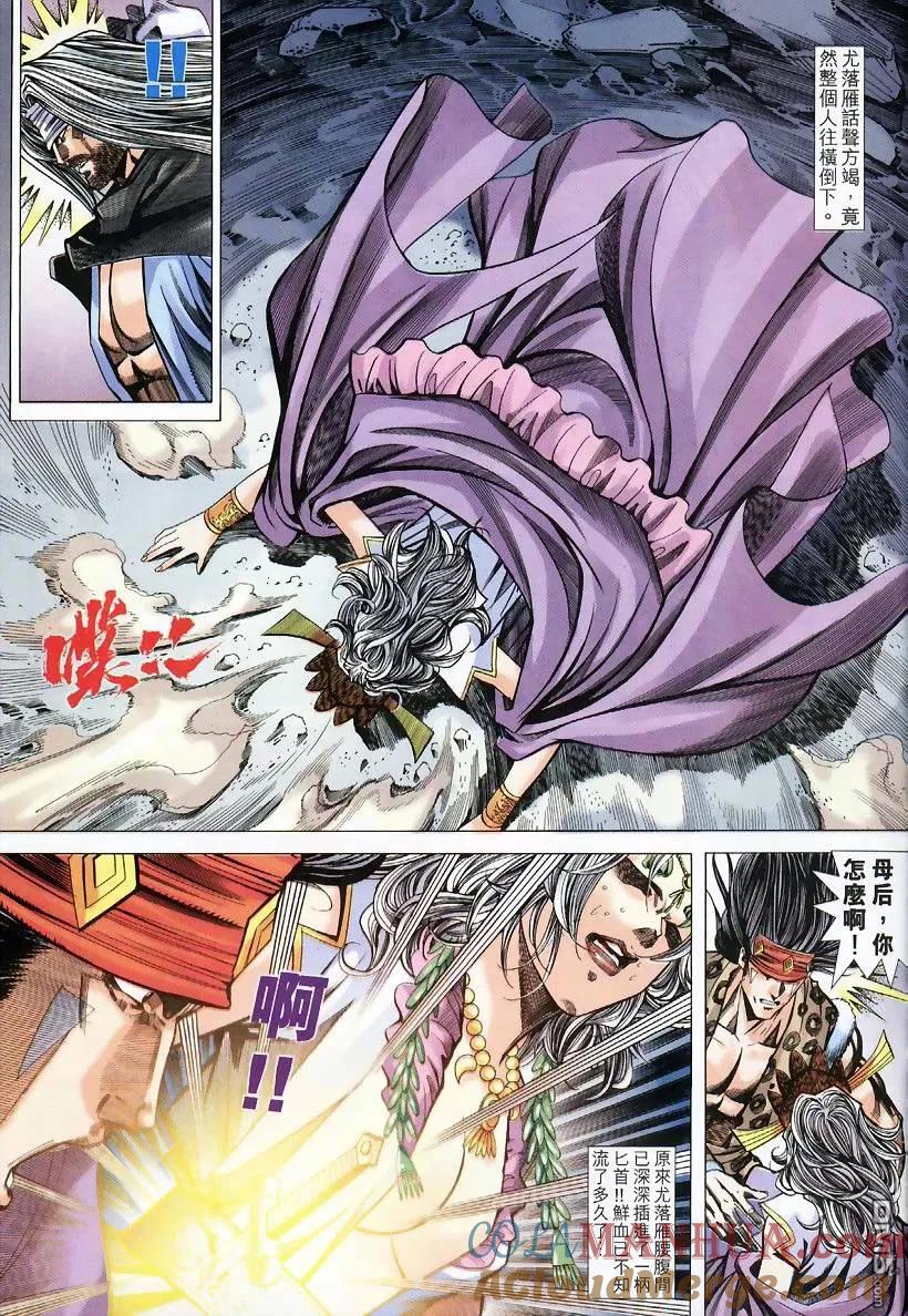 第29页