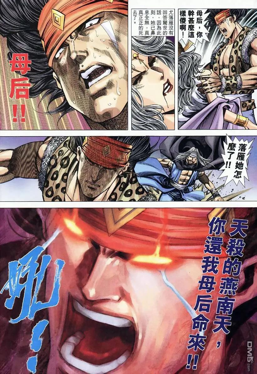 第30页