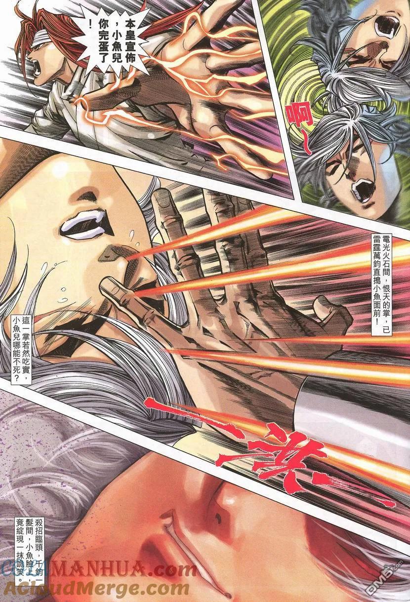 第27页