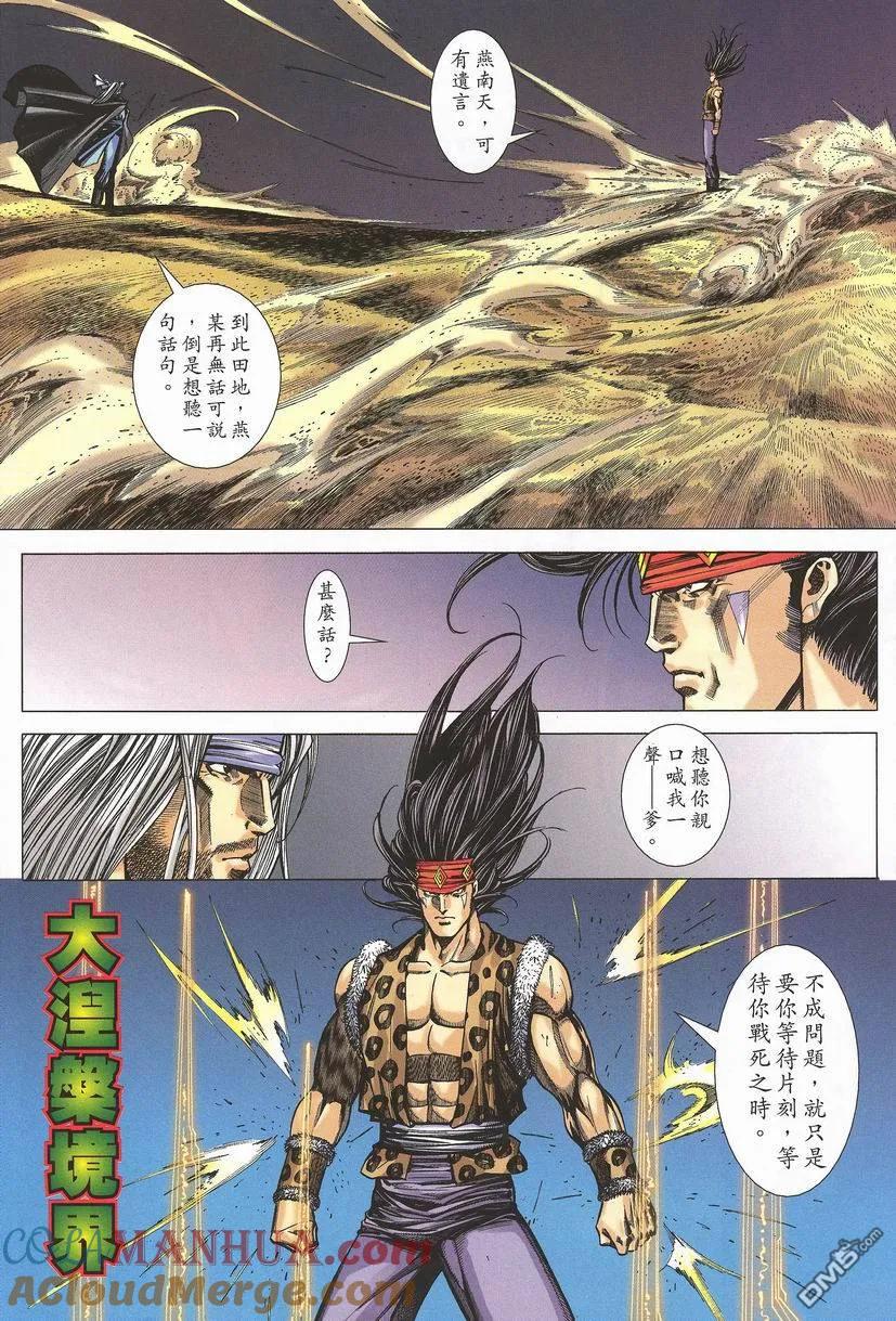 第29页
